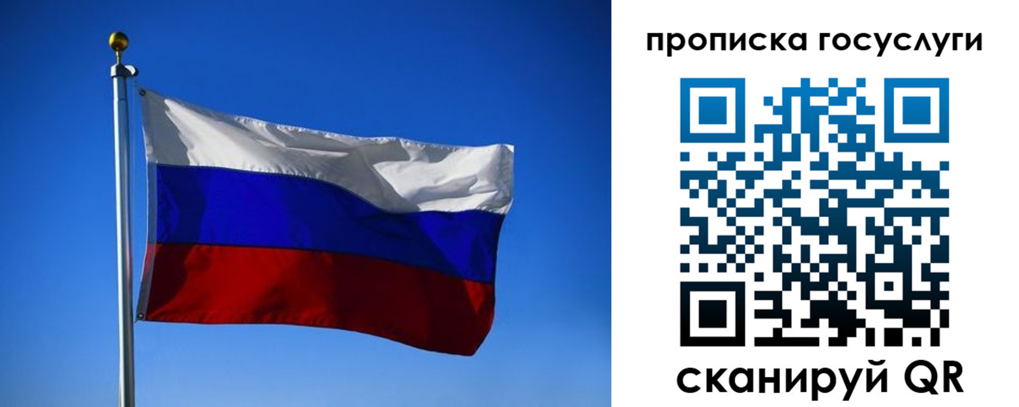 временная регистрация госуслуги в Бологом